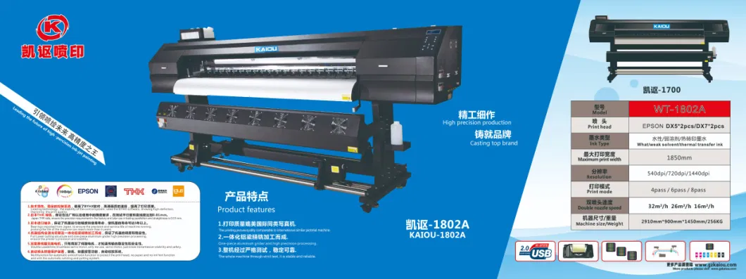 Kaiou 1802 1.8m Eco-Solvent Printer for Large Format Advertising Printing Dx5